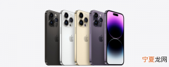iphone14 pro正式曝光,4500mah+25w快充,还有副屏设计