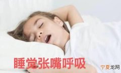 小孩打呼噜怎么办