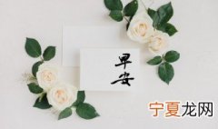 2021早安霸气励志短句 2021早安霸气励志短句最新