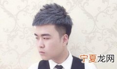 男士刘海剪短的方法 男士刘海怎样剪短