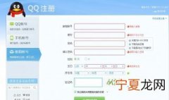 电子邮箱要怎么填写 电子邮箱要如何填写