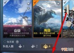 和平精英特训岛怎么决斗，和平精英特训岛怎么邀请人单挑