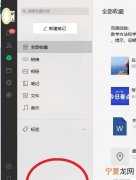 电脑能咋样下微信，电脑上怎么下载微信里的软件