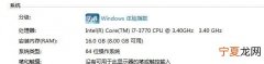 电脑内存容量多大合适，一体机电脑内存多大合适