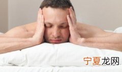 晚上失眠睡不着的心情句子 深夜失眠睡不着的句子说说心情