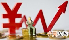 人民币升值对老百姓有什么影响 人民币升值对老百姓的影响
