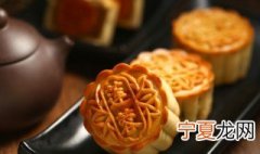 中秋节月饼的图案有什么意义 中秋节的月饼图案有哪些?