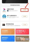 9.9元流量权益包怎么取消，15元视频流量会员权益包怎么关
