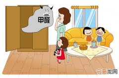 在家里去除甲醛最好最有效的方法 去除甲醛最有效的方法