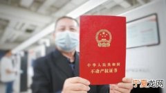 没有房产证能办户口，2021为什么没有房产证不能分户