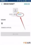 转账能咋样退回，删除了转账记录怎么退回