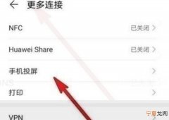 小度怎么投屏电视，小杜智能机怎么连接电视机