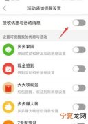 拼多多好友能咋样删除，拼多多的好友红包中的好友怎样删除