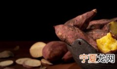 冷天储存山芋方法 冷天储保存山芋方法