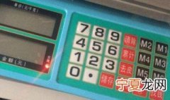 电子秤怎么调 调电子秤的方法