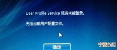 windows新建账户有什么用