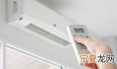 关于空调使用错误的做法是 关于空调使用错误错误操作