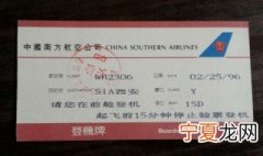 登机牌提前多久可以取 登机牌什么时候取好