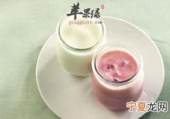 老酸奶能减肥吗，简爱无糖酸奶适合减肥的时候喝