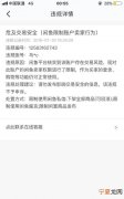 闲鱼能咋样注销账号，闲鱼号注销后重新注册会怎样