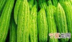 苦瓜怎么保存 苦瓜的保存方法