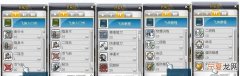冒险岛群宠怎么学，冒险岛骑宠技能怎么学