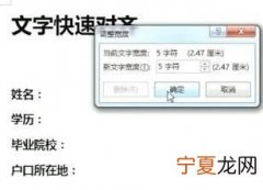 word怎么看字数，word文档怎么查看文稿字数