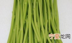 芦蒿怎么保存 芦蒿保存方法
