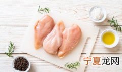 鸡胸肉怎么保存 鸡胸肉保存方法