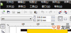 cdr导出jpg怎样操作