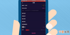 微视怎么推广