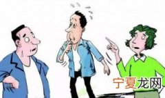劝架的正确方式和方法 如何正确劝架