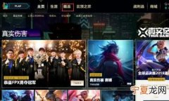 lol发表情按什么键，英雄联盟吹号角表情怎么获得