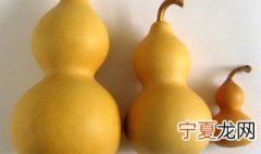 葫芦长期保存方法 葫芦如何保存