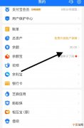 余额宝的钱怎么转到余额，余额宝的钱能咋样转到余额