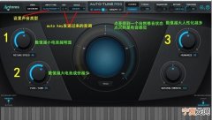 电音和autotune的区别