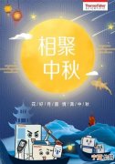 八兄弟同赏月打一字，关公赏月打一字答案