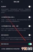 抖音随拍怎么看访客记录，抖音浏览器怎么查看全部访客