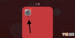 如何让QQ账号显示的是邮箱账号