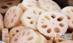 买回来的莲藕怎么保存 莲藕的功效