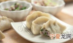 牛肉哪个部位适合包饺子 牛肉什么部位适合用来做饺子馅