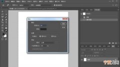 ps应该咋才可以连续等距离复制