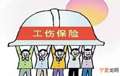单位未买工伤保险怎么赔偿