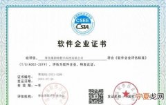 一等双软是什么，动车卧铺一等座是什么样子