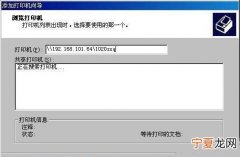 惠普打印机出现e3怎么解决
