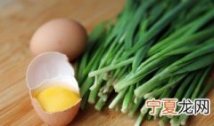 韭菜怎么保存 保存韭菜的方法
