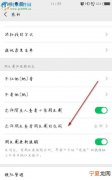 微信设置了朋友圈权限怎么取消