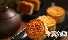 中国最早的月饼是哪种月饼 中国最早的月饼是什么样子