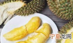 吃剩的榴莲怎么保存 吃剩的榴莲保存方法简述
