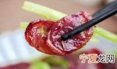 腊肠怎么保存 腊肠的保存方法